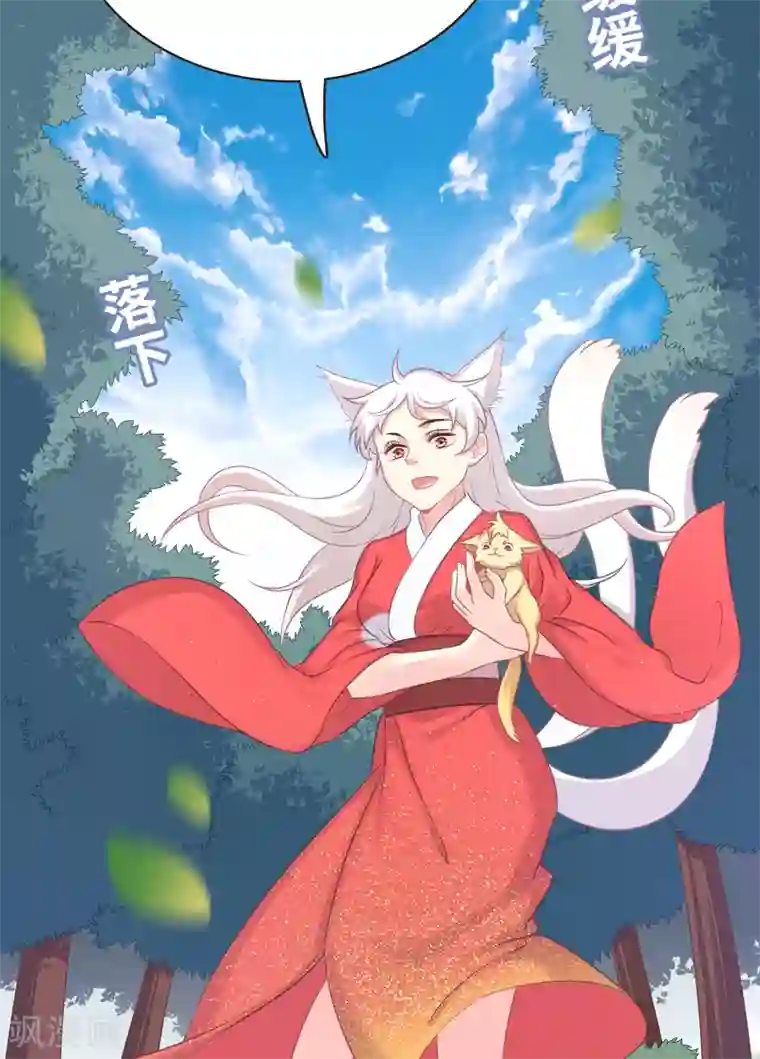 龙太子想吃唐僧肉第18话