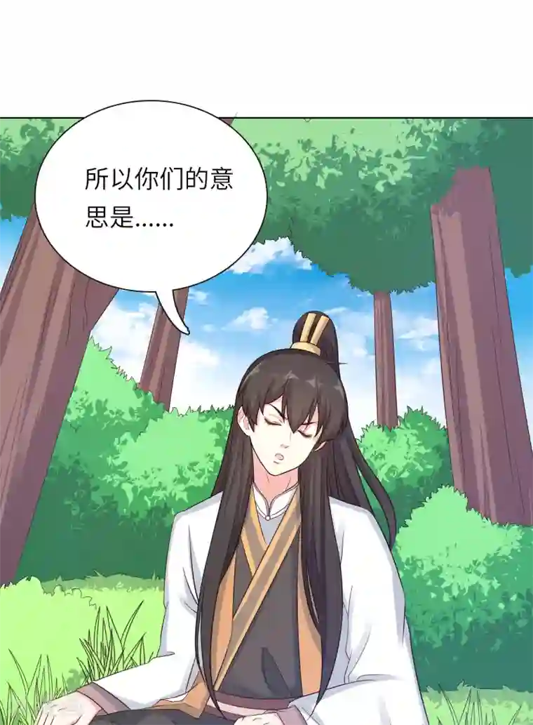 龙太子想吃唐僧肉第19话