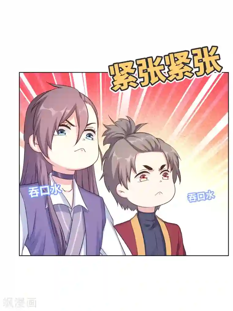龙太子想吃唐僧肉第19话