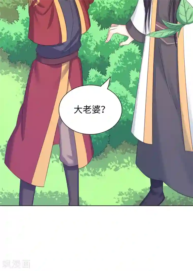 龙太子想吃唐僧肉第19话