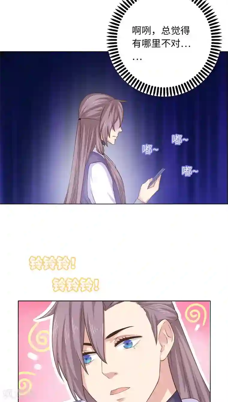 龙太子想吃唐僧肉第20话