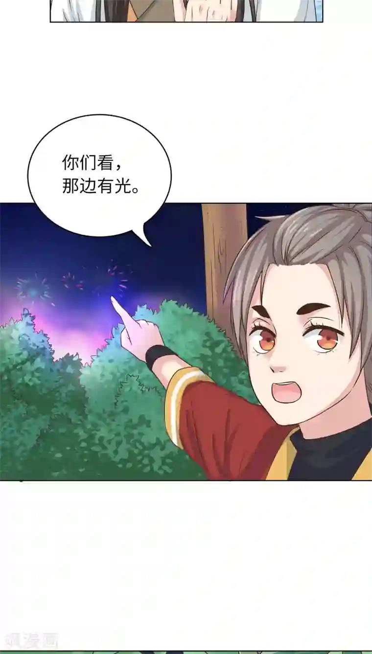 龙太子想吃唐僧肉第20话