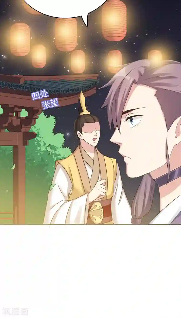 龙太子想吃唐僧肉第21话
