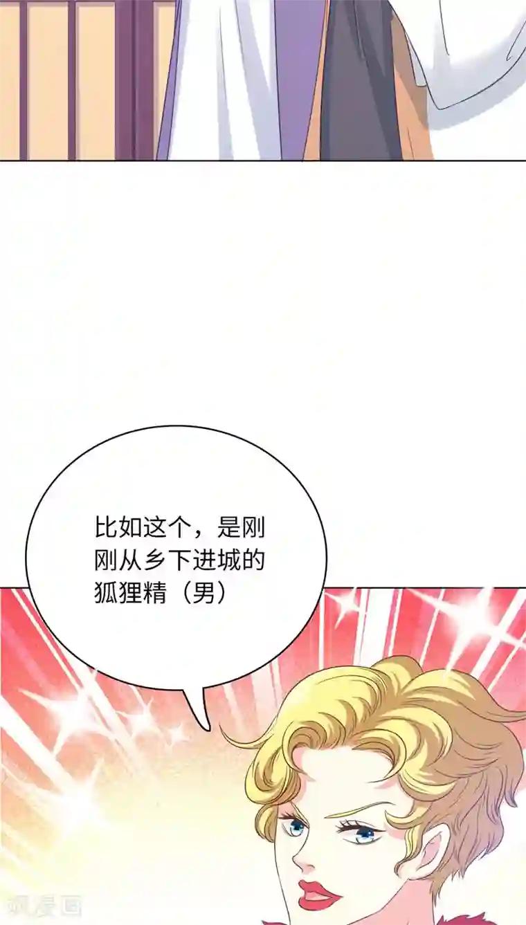 龙太子想吃唐僧肉第21话