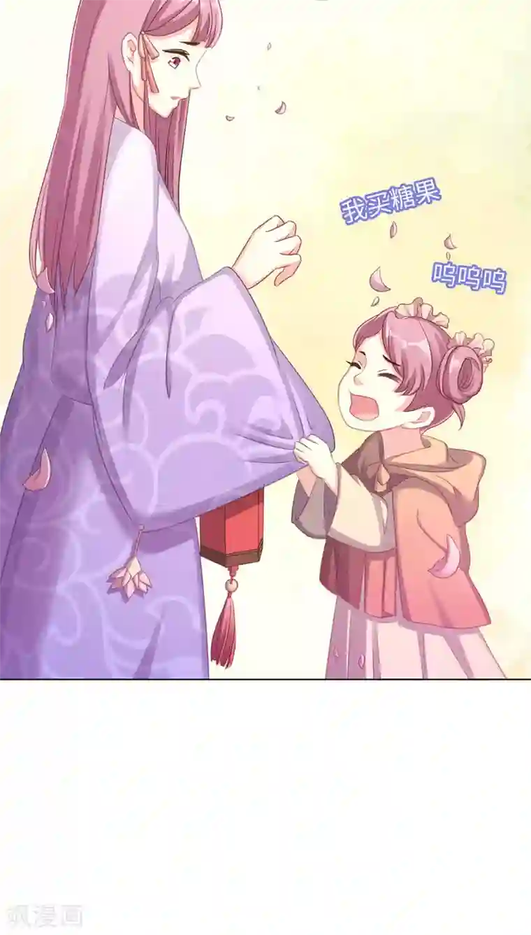 龙太子想吃唐僧肉第21话