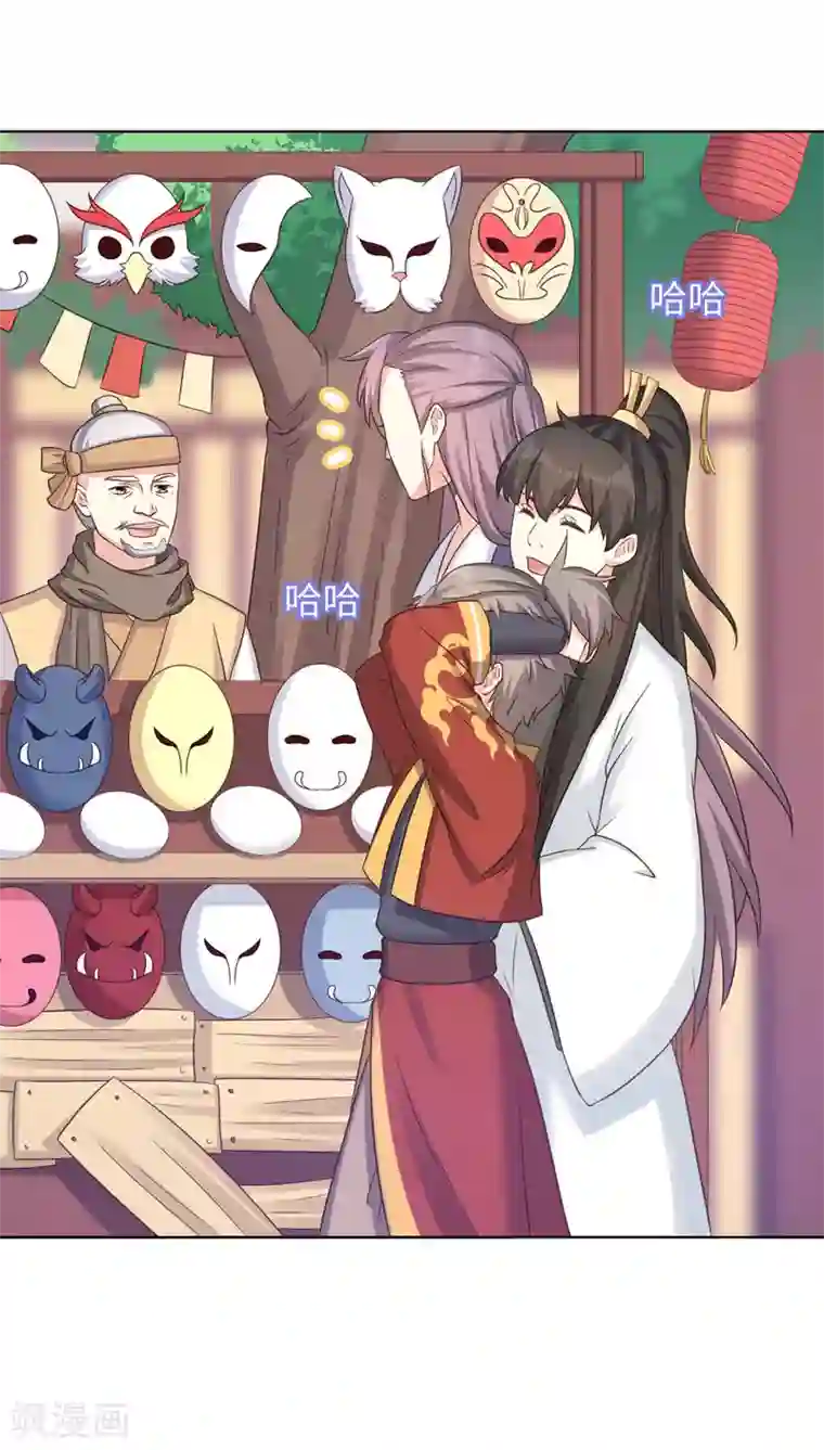 龙太子想吃唐僧肉第21话