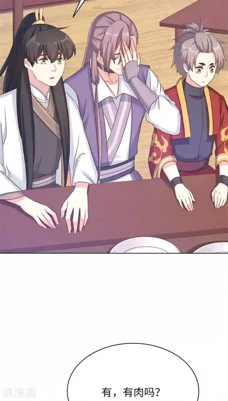 龙太子想吃唐僧肉第21话