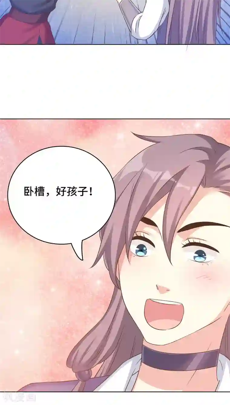 龙太子想吃唐僧肉第21话
