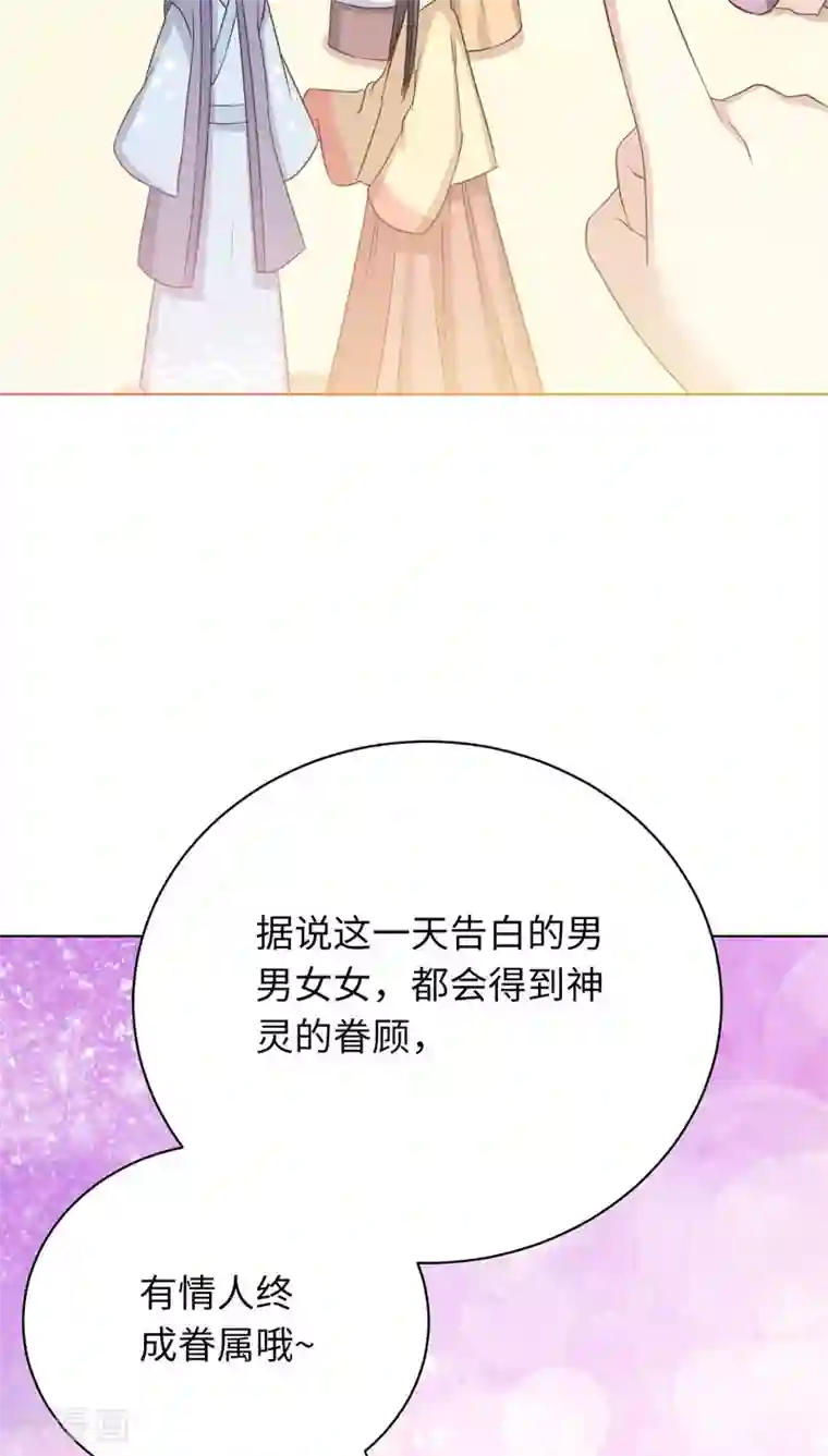 龙太子想吃唐僧肉第21话