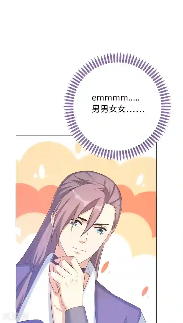 龙太子想吃唐僧肉第21话