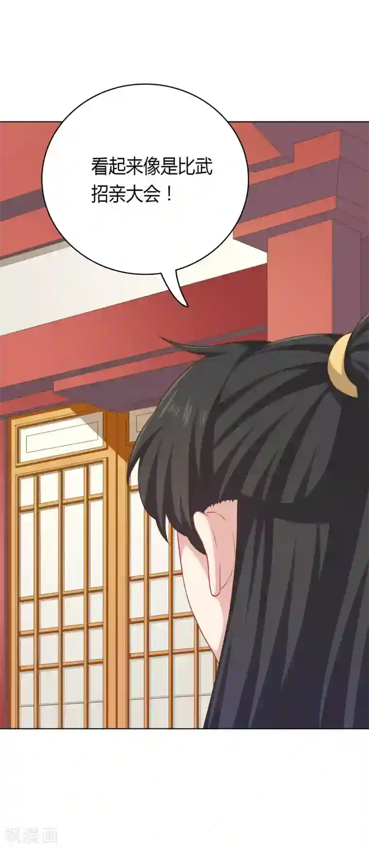 龙太子想吃唐僧肉第22话