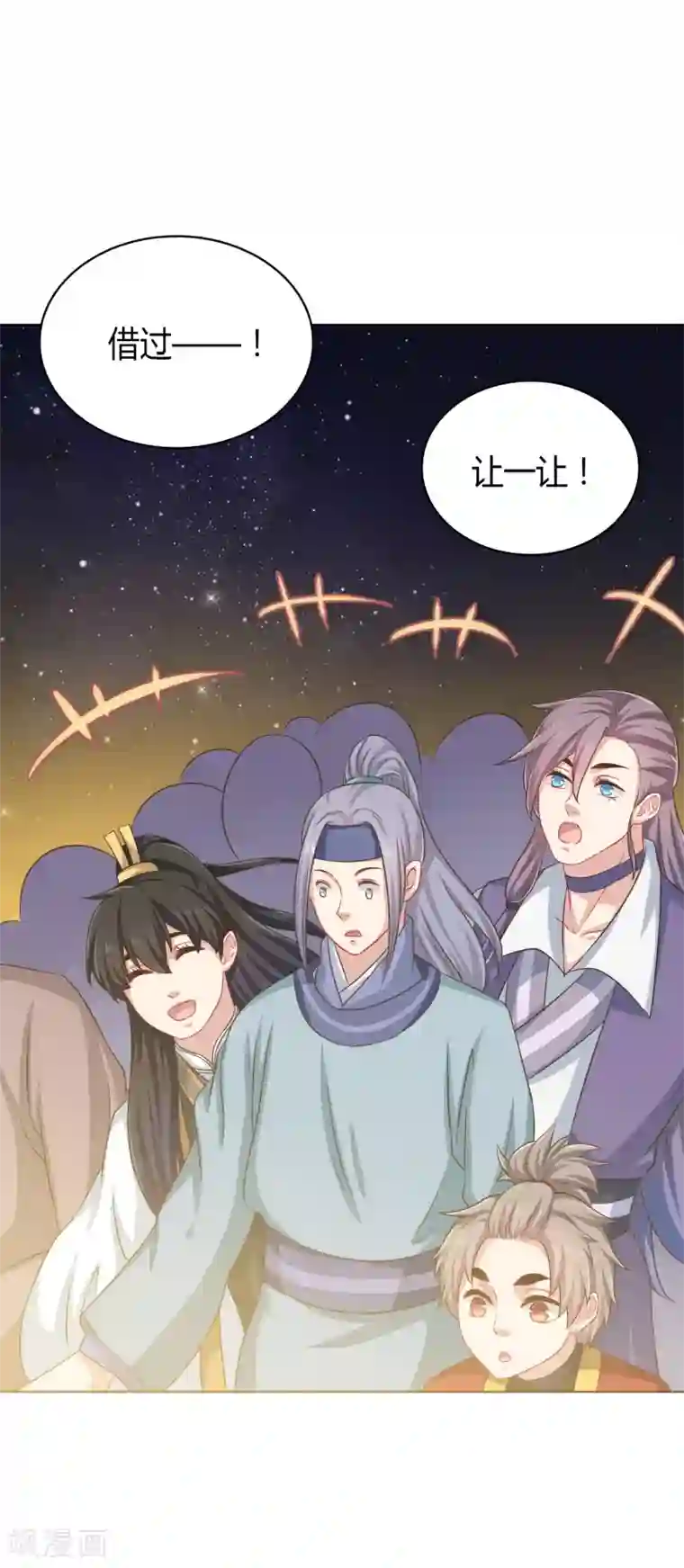 龙太子想吃唐僧肉第22话