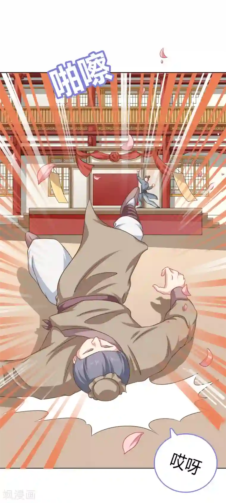 龙太子想吃唐僧肉第22话