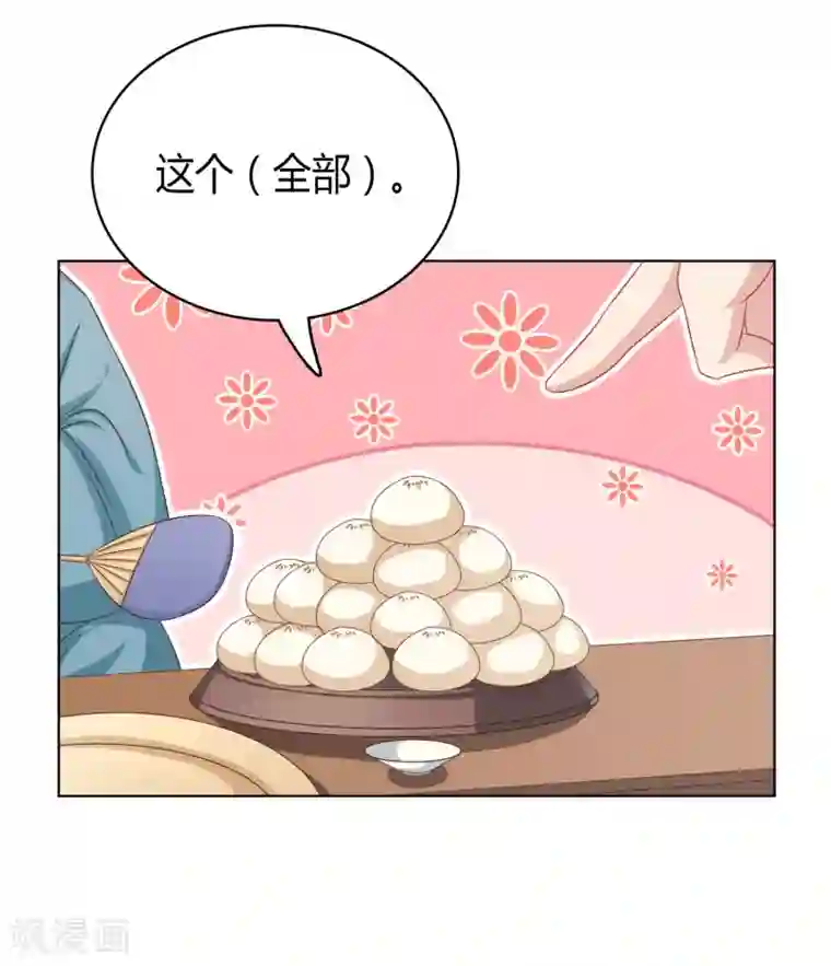 龙太子想吃唐僧肉第22话