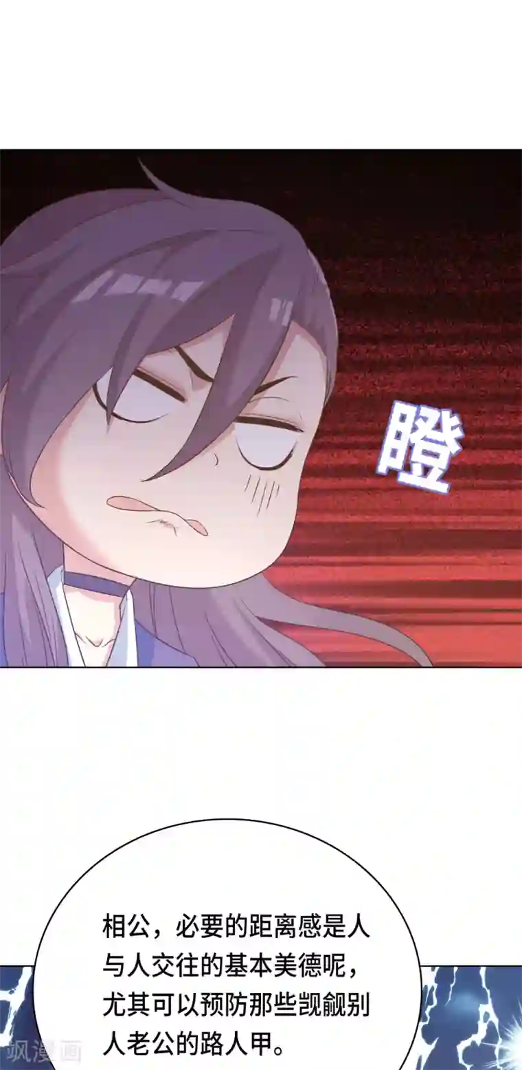 电梯里被陌生人玩好爽第23话