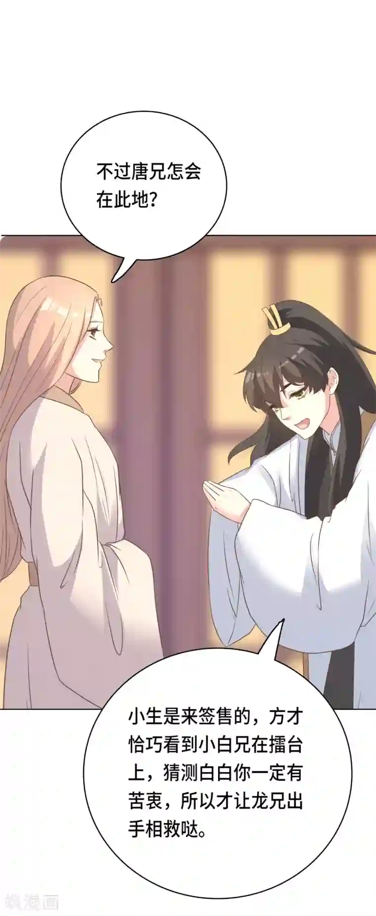 电梯里被陌生人玩好爽第23话