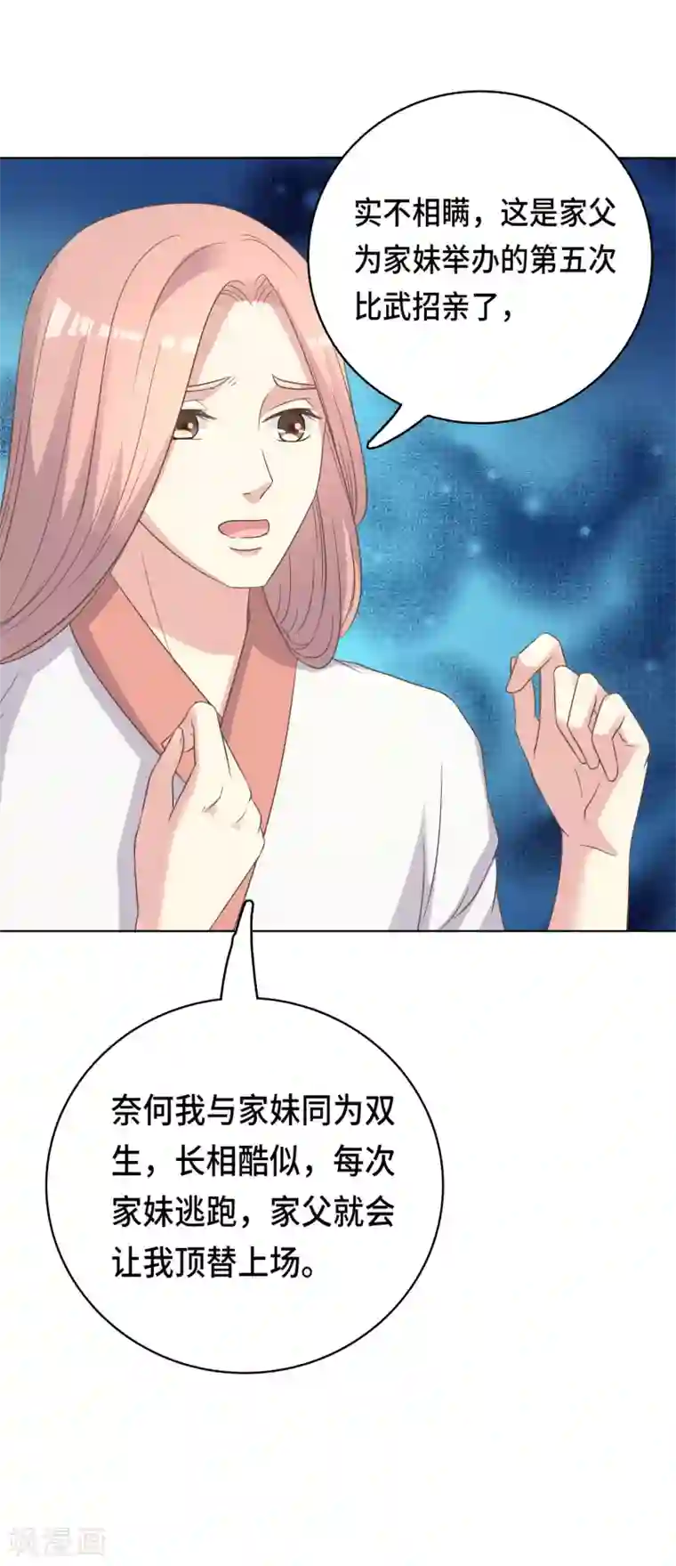 电梯里被陌生人玩好爽第23话