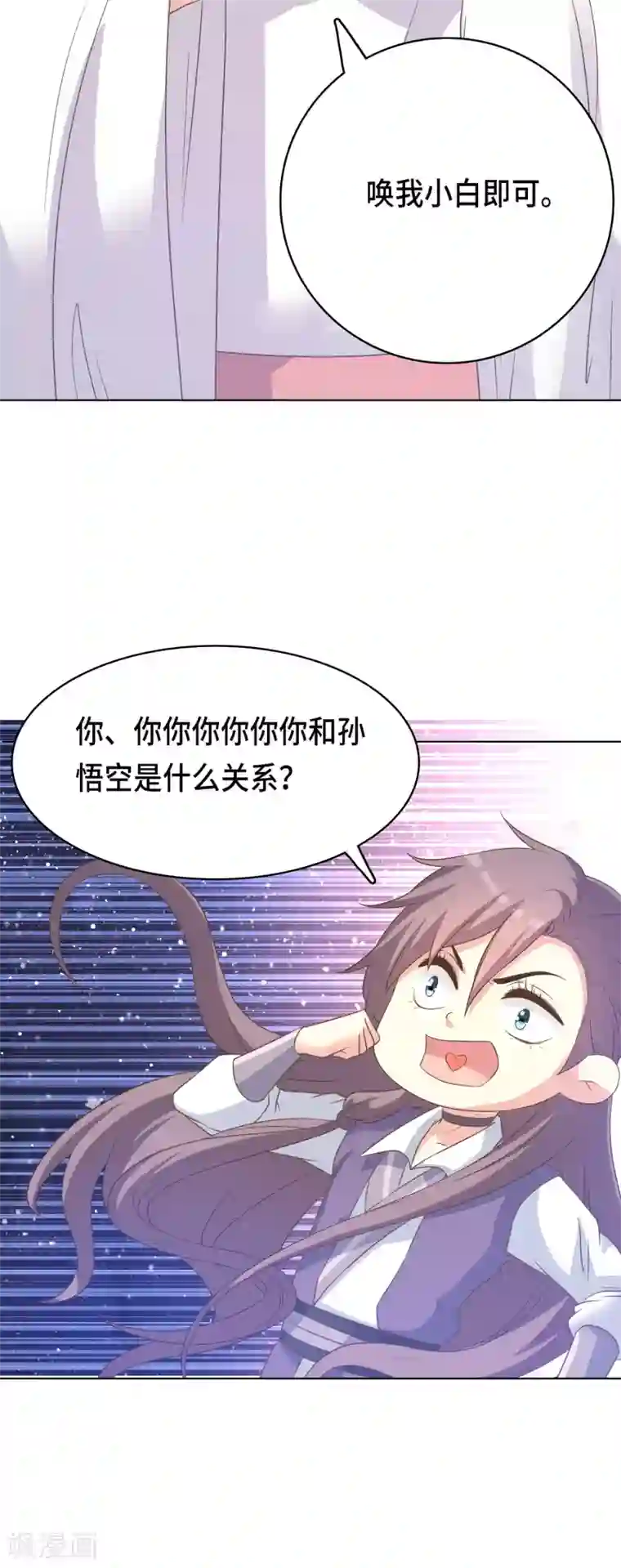 电梯里被陌生人玩好爽第23话