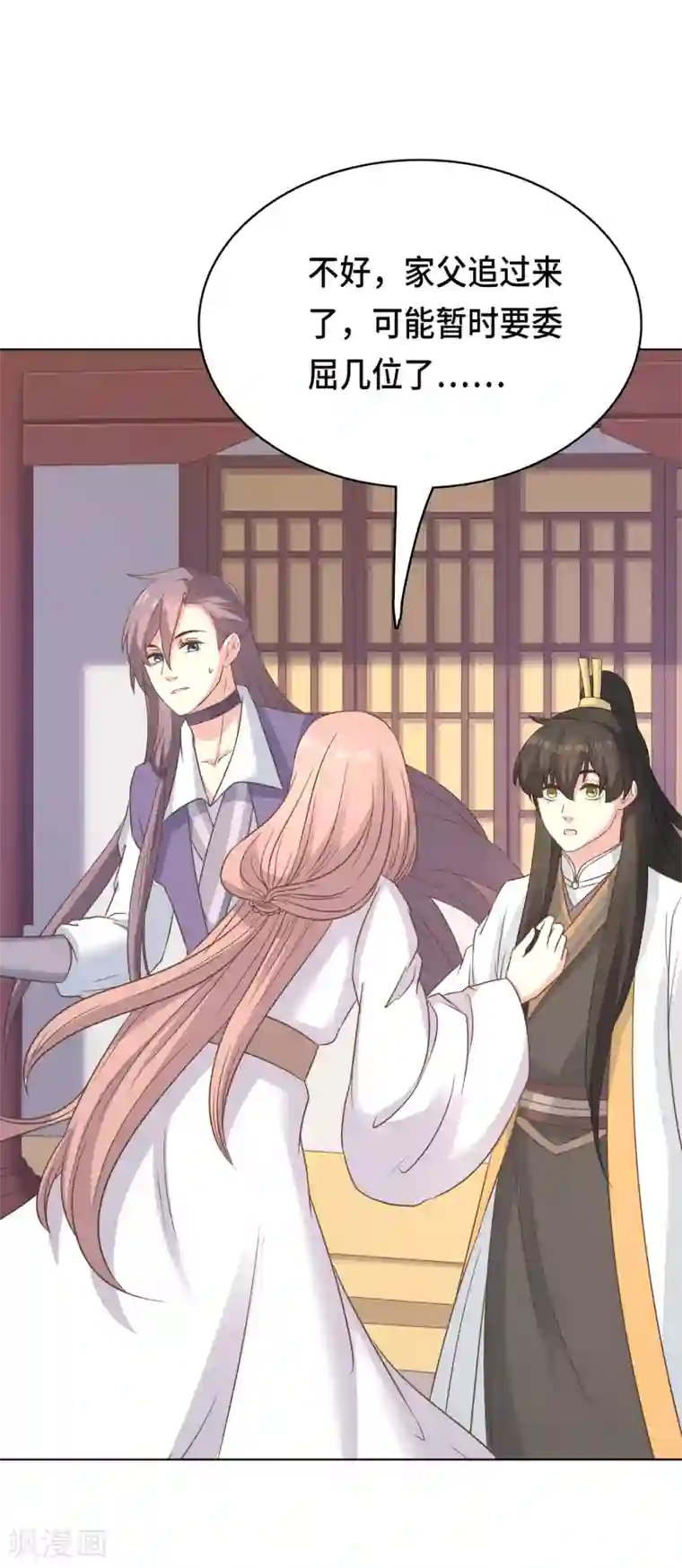 电梯里被陌生人玩好爽第23话