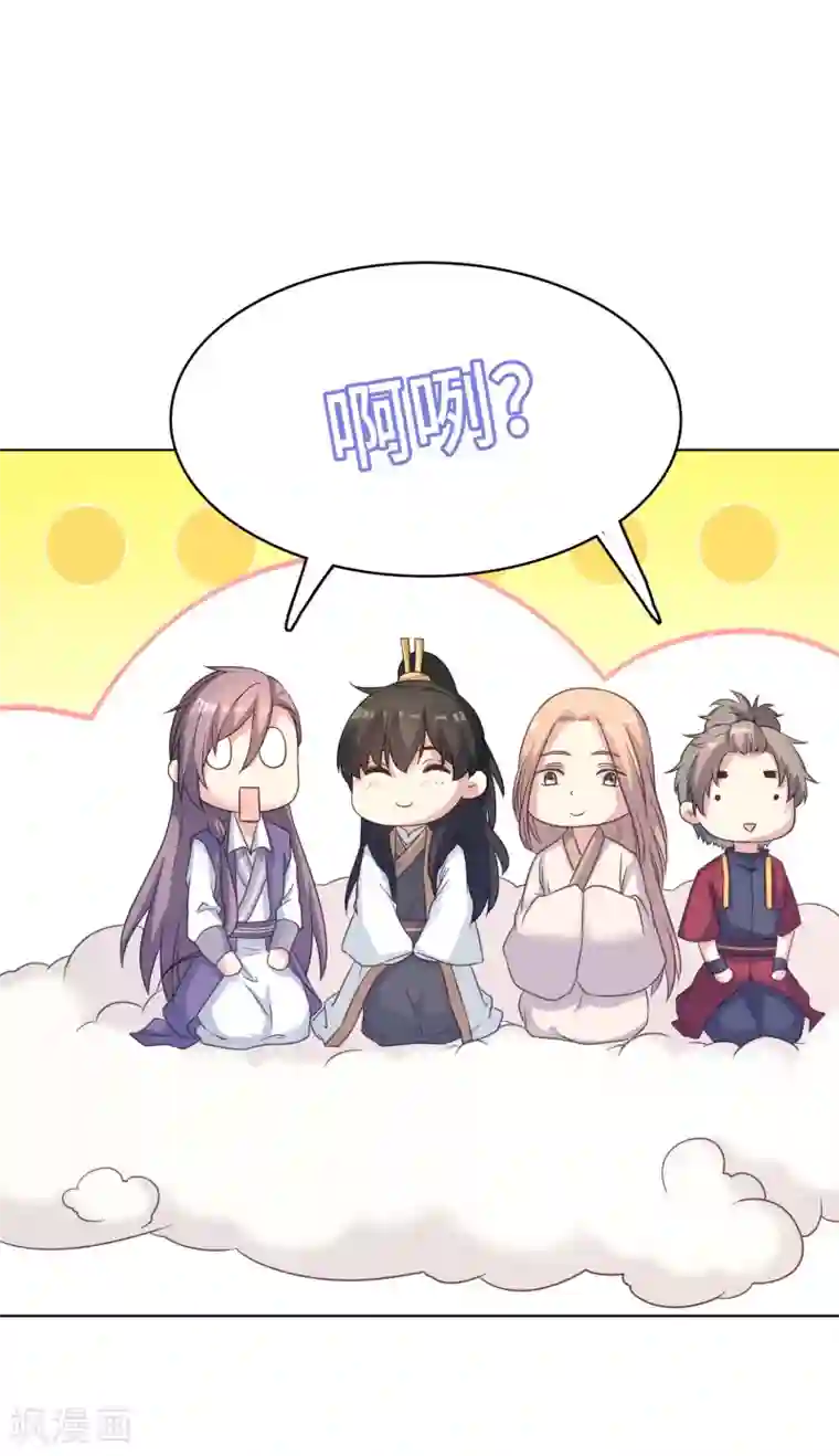 电梯里被陌生人玩好爽第23话