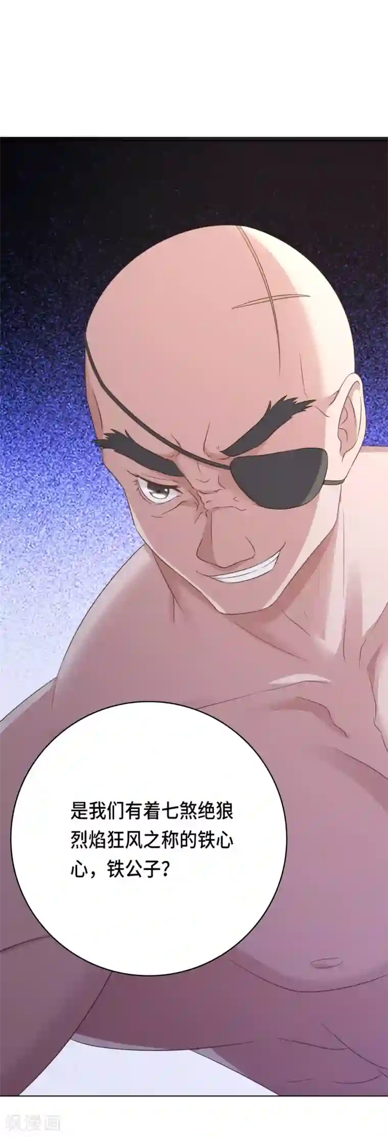 电梯里被陌生人玩好爽第23话