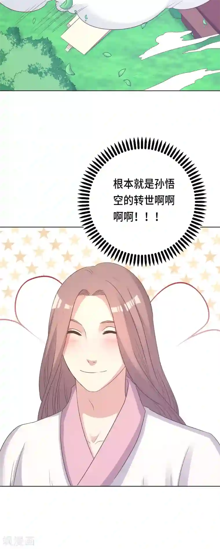 电梯里被陌生人玩好爽第23话