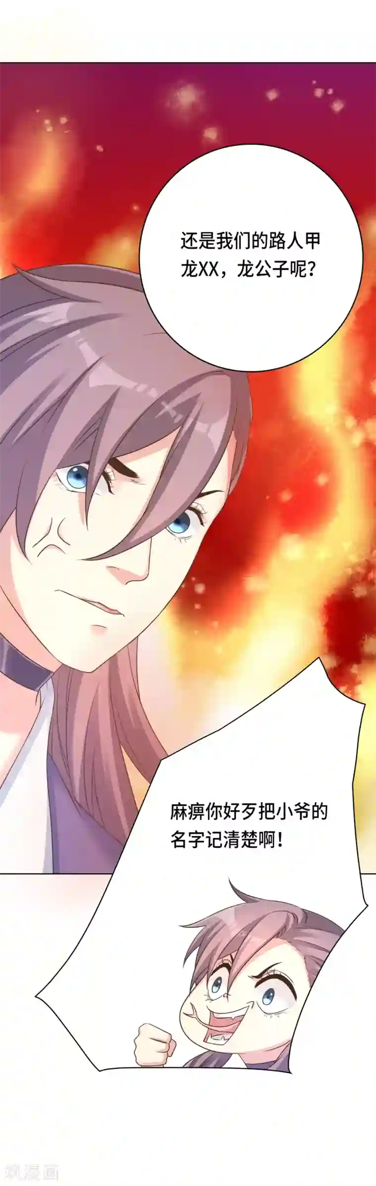 电梯里被陌生人玩好爽第23话