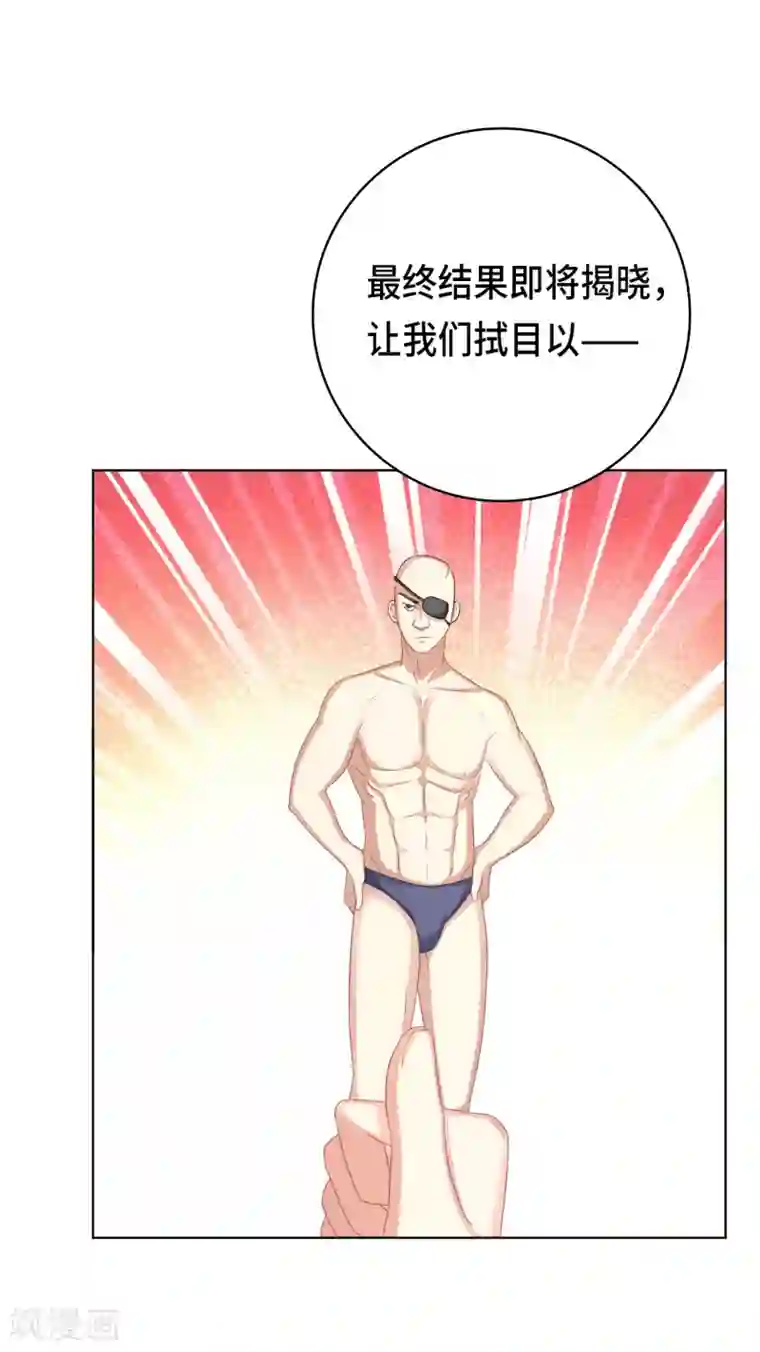 电梯里被陌生人玩好爽第23话