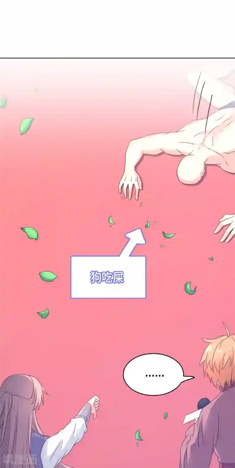 电梯里被陌生人玩好爽第23话