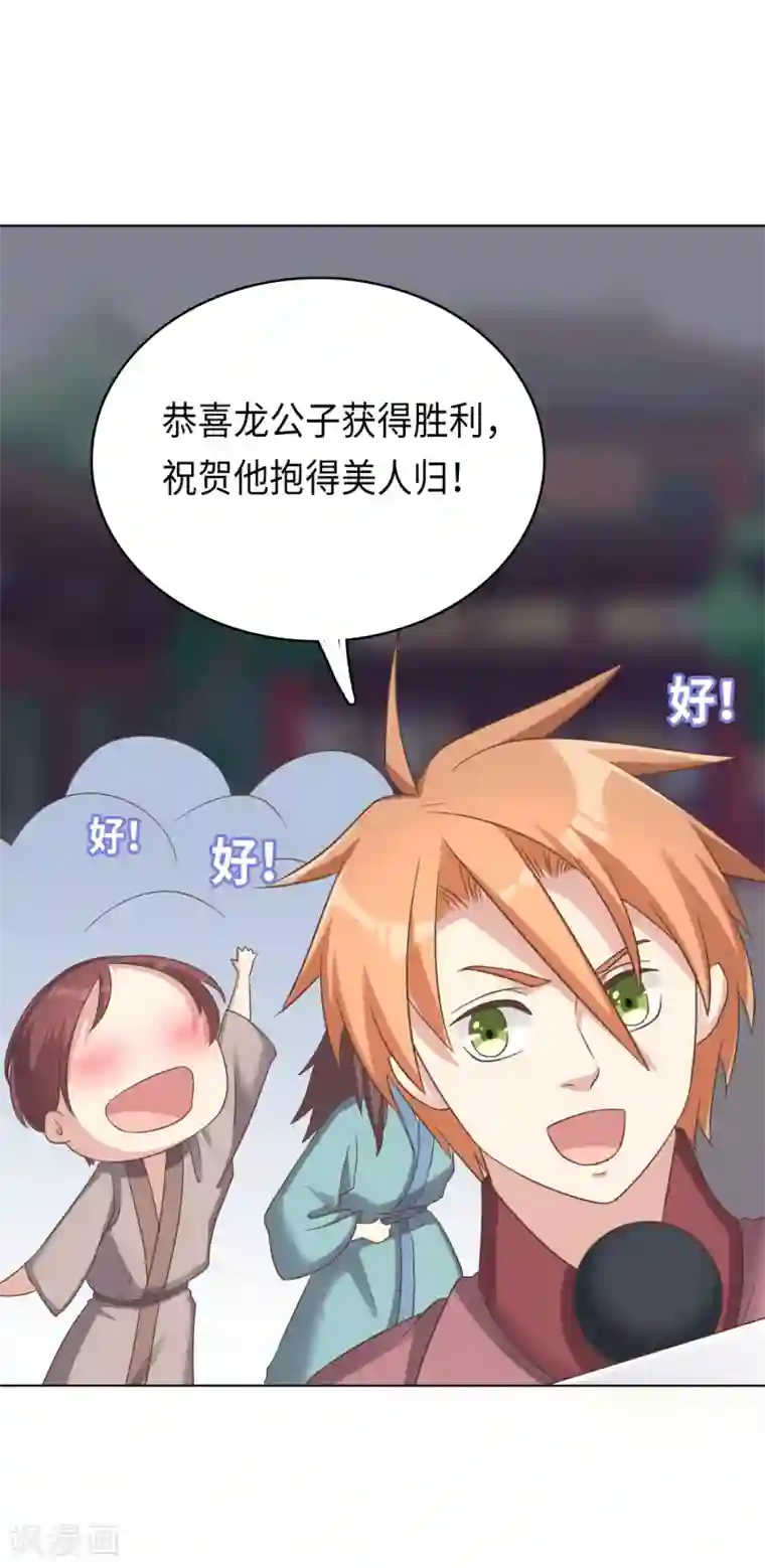 电梯里被陌生人玩好爽第23话