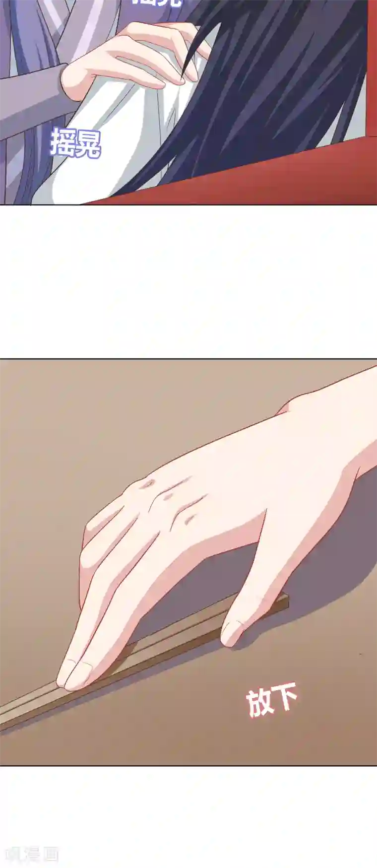 龙太子想吃唐僧肉第24话