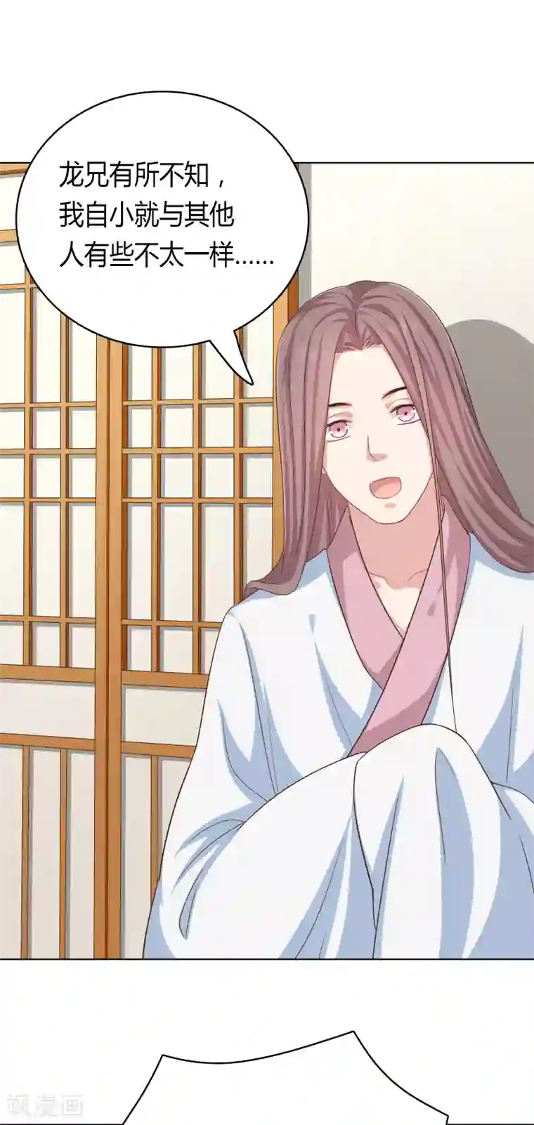 龙太子想吃唐僧肉第24话