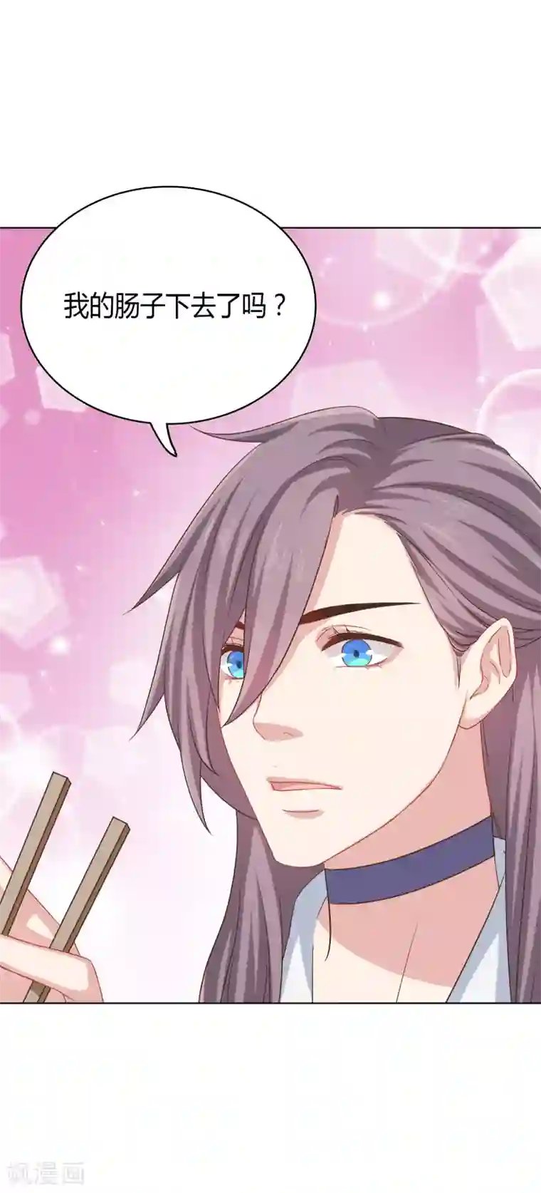 龙太子想吃唐僧肉第24话