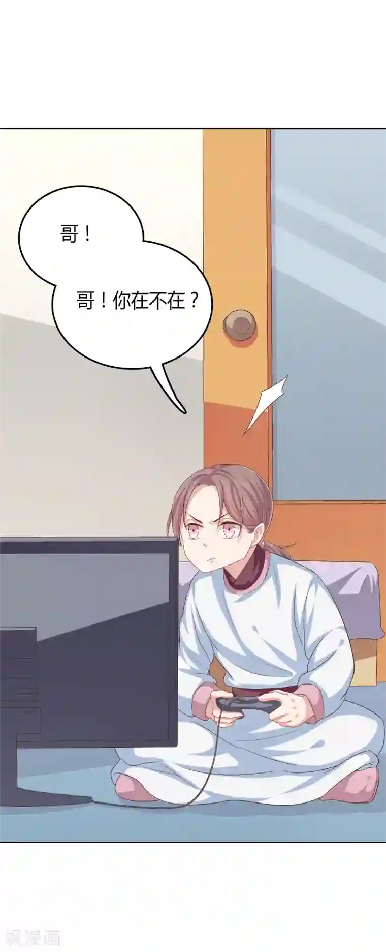 龙太子想吃唐僧肉第24话