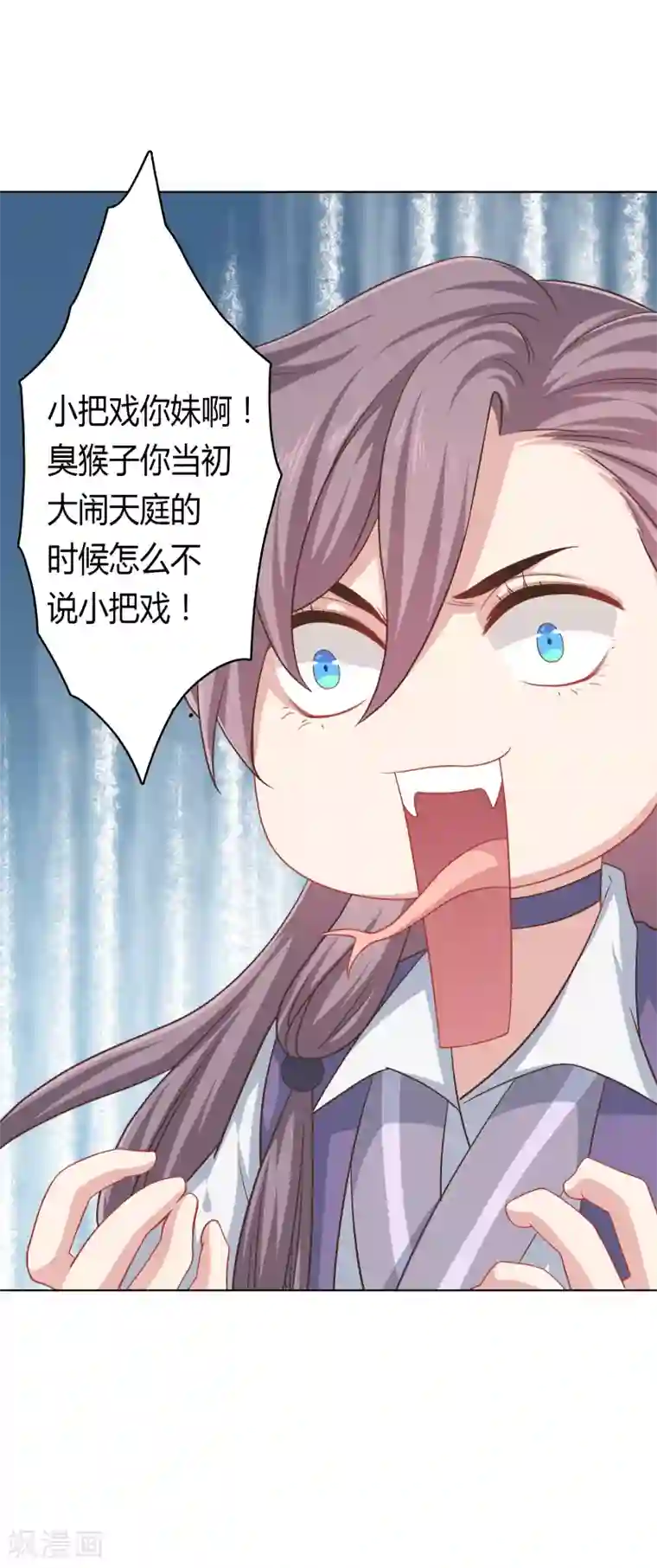 龙太子想吃唐僧肉第24话