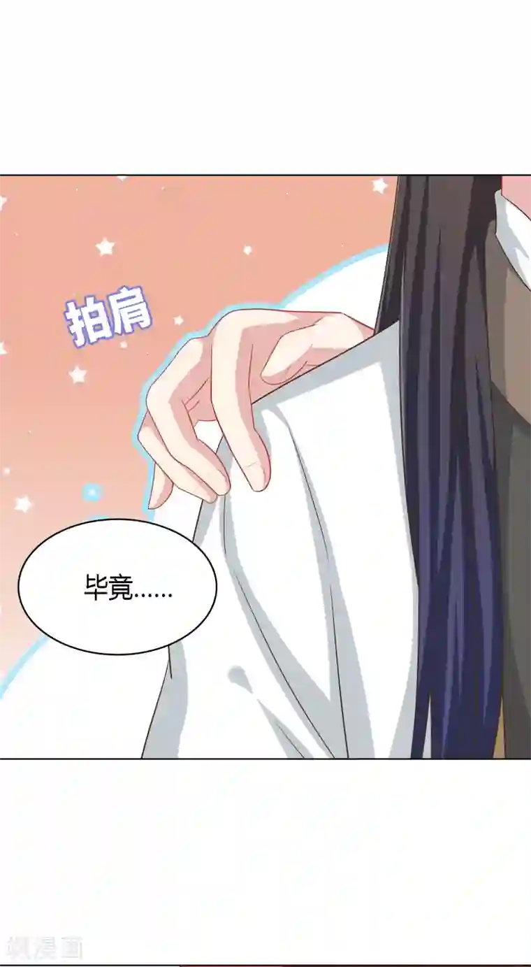 龙太子想吃唐僧肉第24话