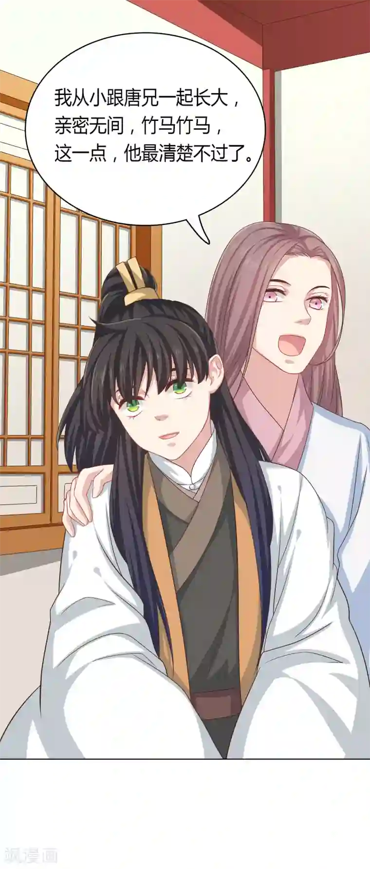 龙太子想吃唐僧肉第24话