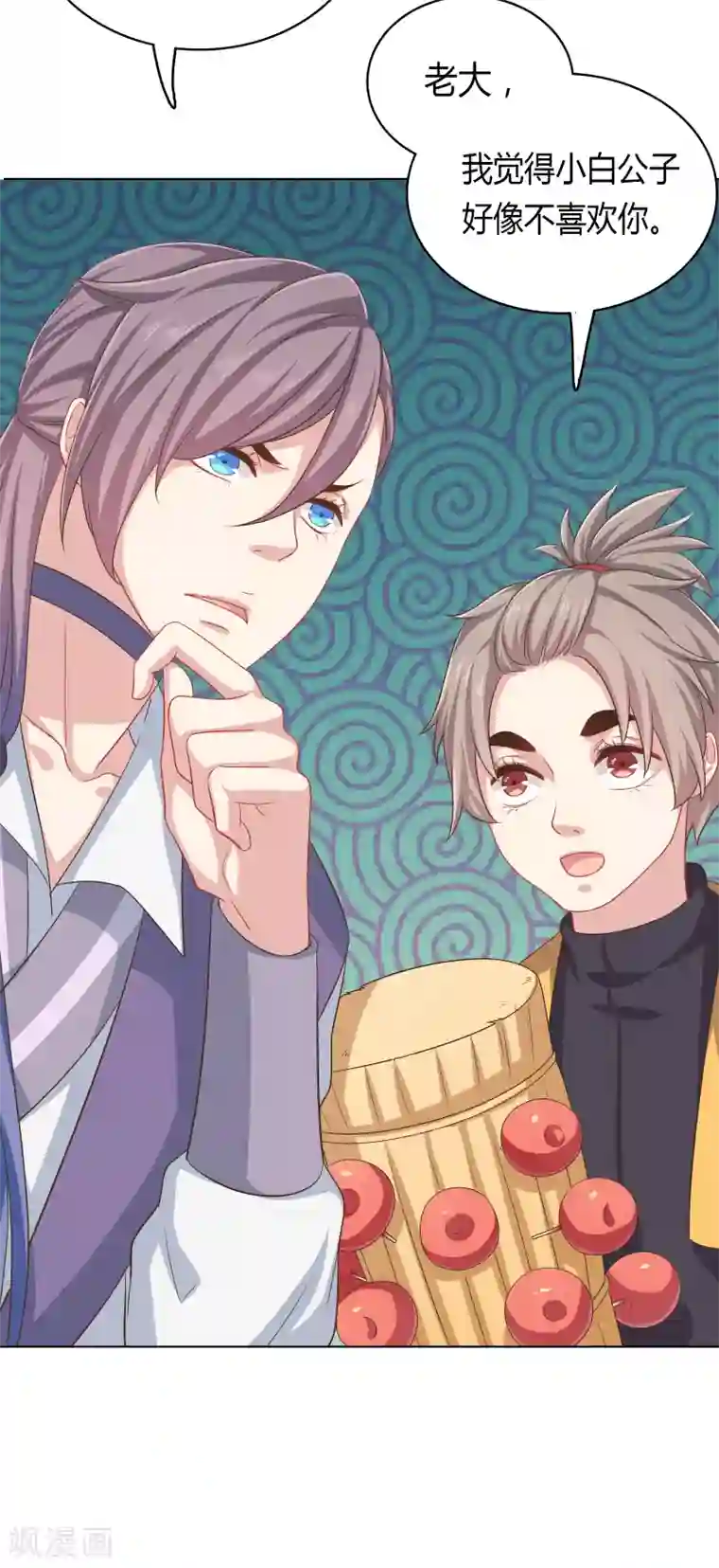 龙太子想吃唐僧肉第24话