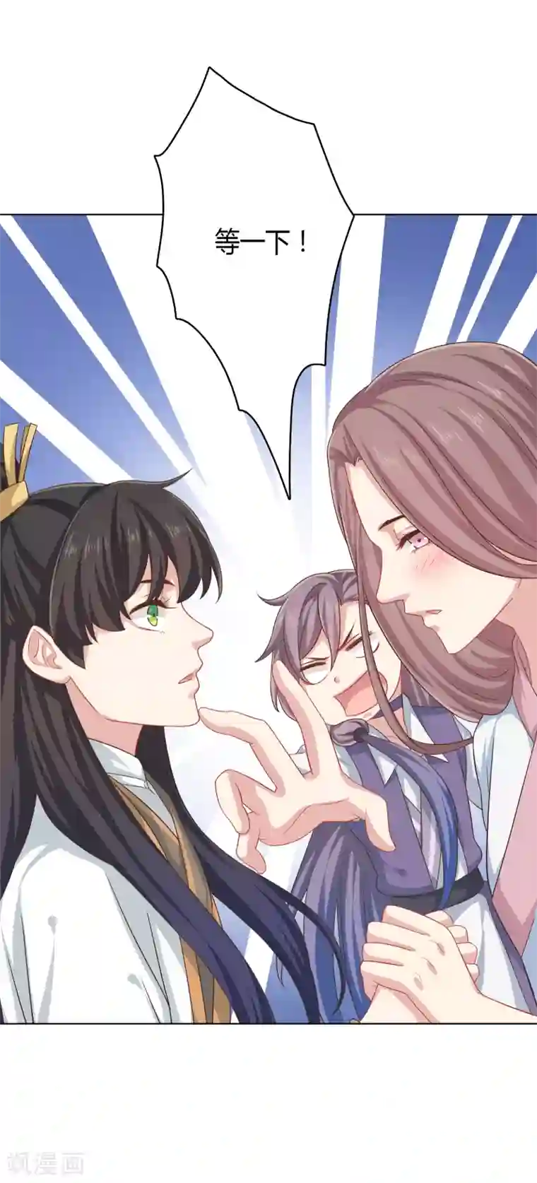 龙太子想吃唐僧肉第24话