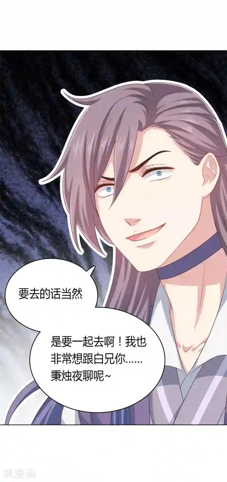 龙太子想吃唐僧肉第24话