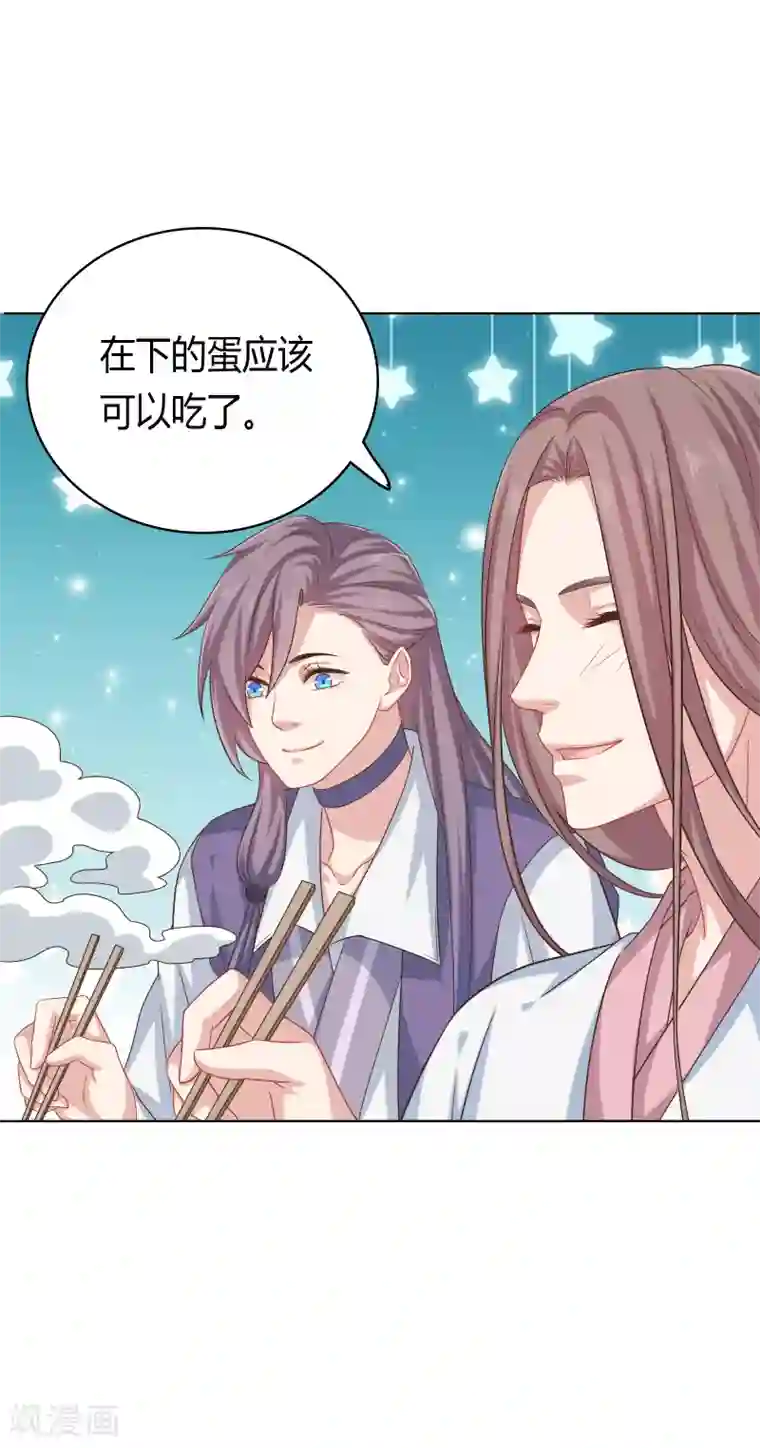 龙太子想吃唐僧肉第24话