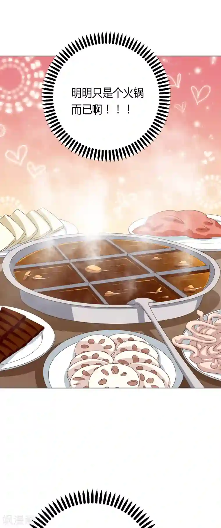 龙太子想吃唐僧肉第24话