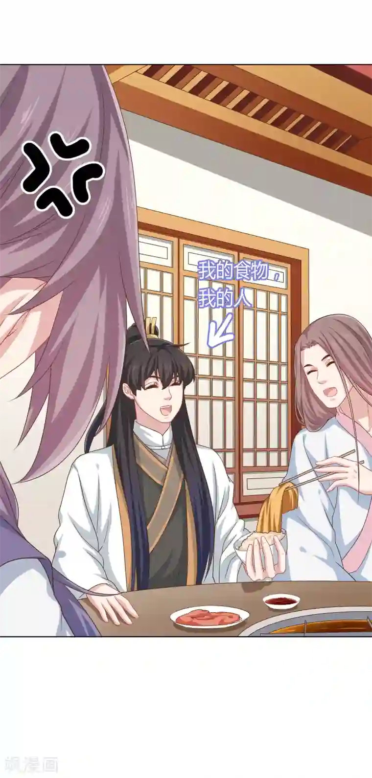 龙太子想吃唐僧肉第24话