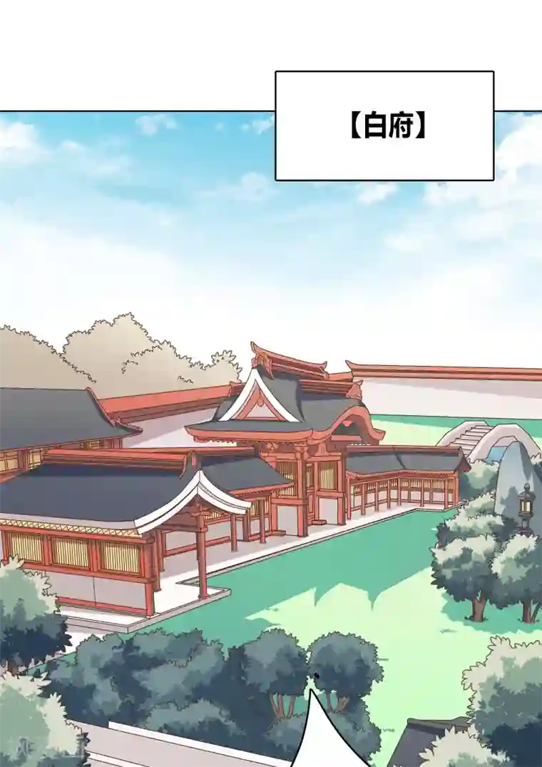 龙太子想吃唐僧肉第25话