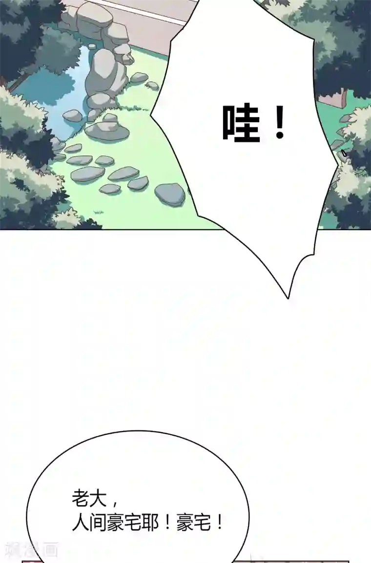 龙太子想吃唐僧肉第25话