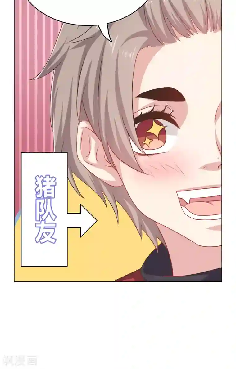 龙太子想吃唐僧肉第25话