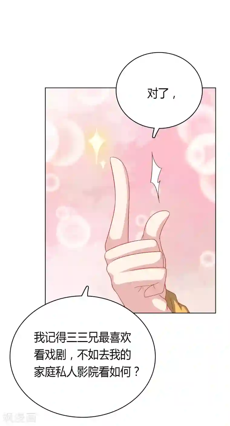 龙太子想吃唐僧肉第25话