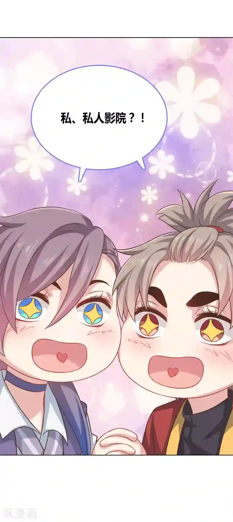 龙太子想吃唐僧肉第25话