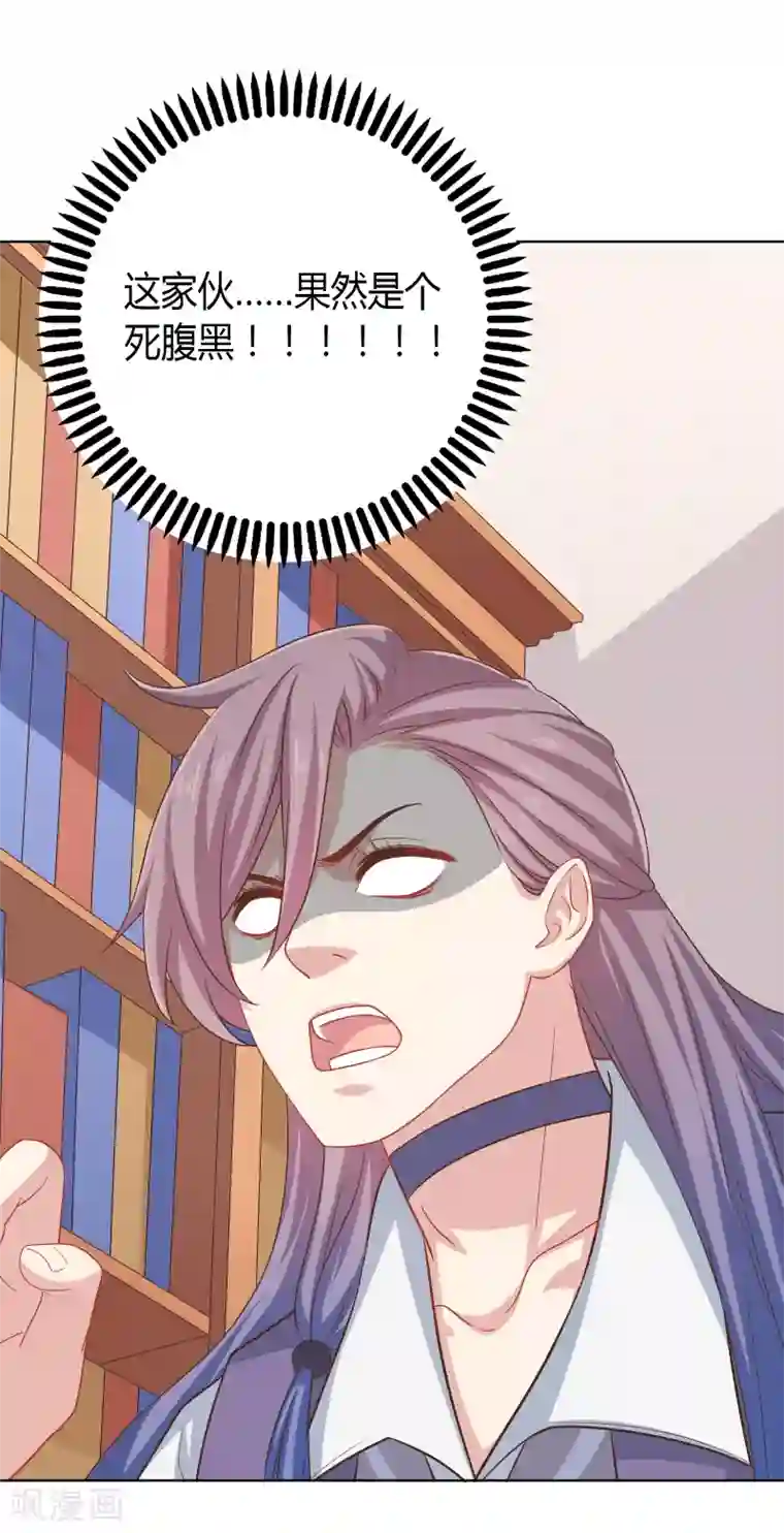 龙太子想吃唐僧肉第25话