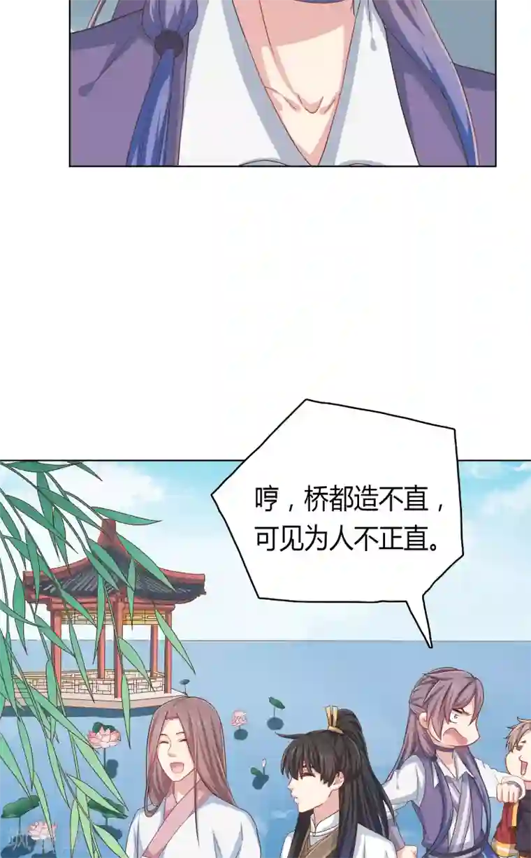 龙太子想吃唐僧肉第25话